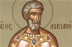 Εορτή του Αγίου Ιερομάρτυρος Λουκιανού