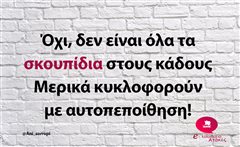  Όχι