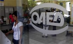 Τα προγράμματα για ανέργους που θα βγουν μέχρι και τον Μάιο