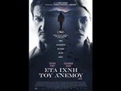 Θερινός Δημοτικός κινηματογράφος «cine ΑΥΡΑ»