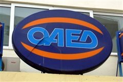 ΟΑΕΔ: Ανοικτά 14 προγράμματα με 54.489 θέσεις