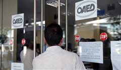 ΟΑΕΔ: Πρόσκληση για 30.436 προσλήψεις σε δήμους