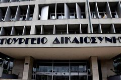 Έρχεται η Δικαστική Αστυνομία με στολή και όπλα!