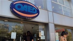 ΟΑΕΔ: Παρατείνεται η αυτόματη ανανέωση των δελτίων ανεργίας