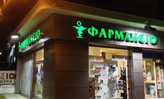 Καλαμαριά: Ποια φαρμακεία εφημερεύουν σήμερα Παρασκευή