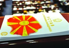 Σκοπιανό: Ποιες είναι οι Συνταγματικές αλλαγές που περνάει ο Ζάεφ