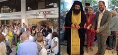 Συγκίνηση και ενθουσιασμός στα εγκαίνια του Ε’ ΚΑΠΗ Καλαμαριάς