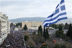 Νέο συλλαλητήριο για τη Μακεδονία στο Σύνταγμα