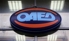 ΟΑΕΔ - Κοινωφελής εργασία: Έρχονται 36.500 προσλήψεις εποχικών