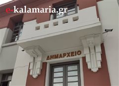 Καλαμαριά: Πρόσκληση για άσκηση υποψήφιων Δικηγόρων