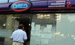 Αιτήσεις για 10.000 προσλήψεις ανέργων σε δήμους και περιφέρειες