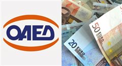 ΟΑΕΔ: Πότε καταβάλλονται Δώρο Χριστουγέννων και επιδόματα