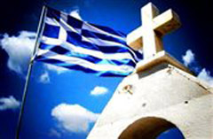 Εορτή της Αγίας Αγάθης