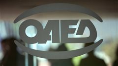 ΟΑΕΔ: Αυξήθηκαν οι άνεργοι τον Νοέμβριο