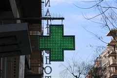 Εφημερεύοντα Φαρμακεία το Σάββατο στην Καλαμαριά