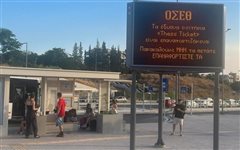 Αλλαγές σε 10 γραμμές αστικών λεωφορείων