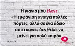 Η γιαγιά μου