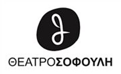 Θεατρικά εργαστήρια στο Θέατρο Σοφούλη