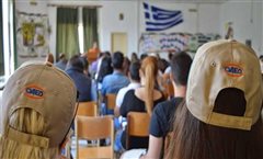 ΟΑΕΔ: Συνολικά 6.260 μαθητές θα εισαχθούν στις Επαγγελματικές Σχολές