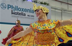 Philoxenia 2025 Έκθεση τουρισμού στην Θεσσαλονίκη