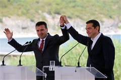 Υπεγράφη η συμφωνία για το Σκοπιανό στις Πρέσπες