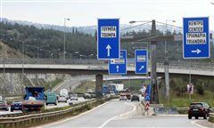 Πριν λίγο - Σύγκρουση οχημάτων στον περιφερειακό
