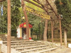 Στα σχέδια μεγάλος ζωολογικός κήπος στη Θεσσαλονίκη